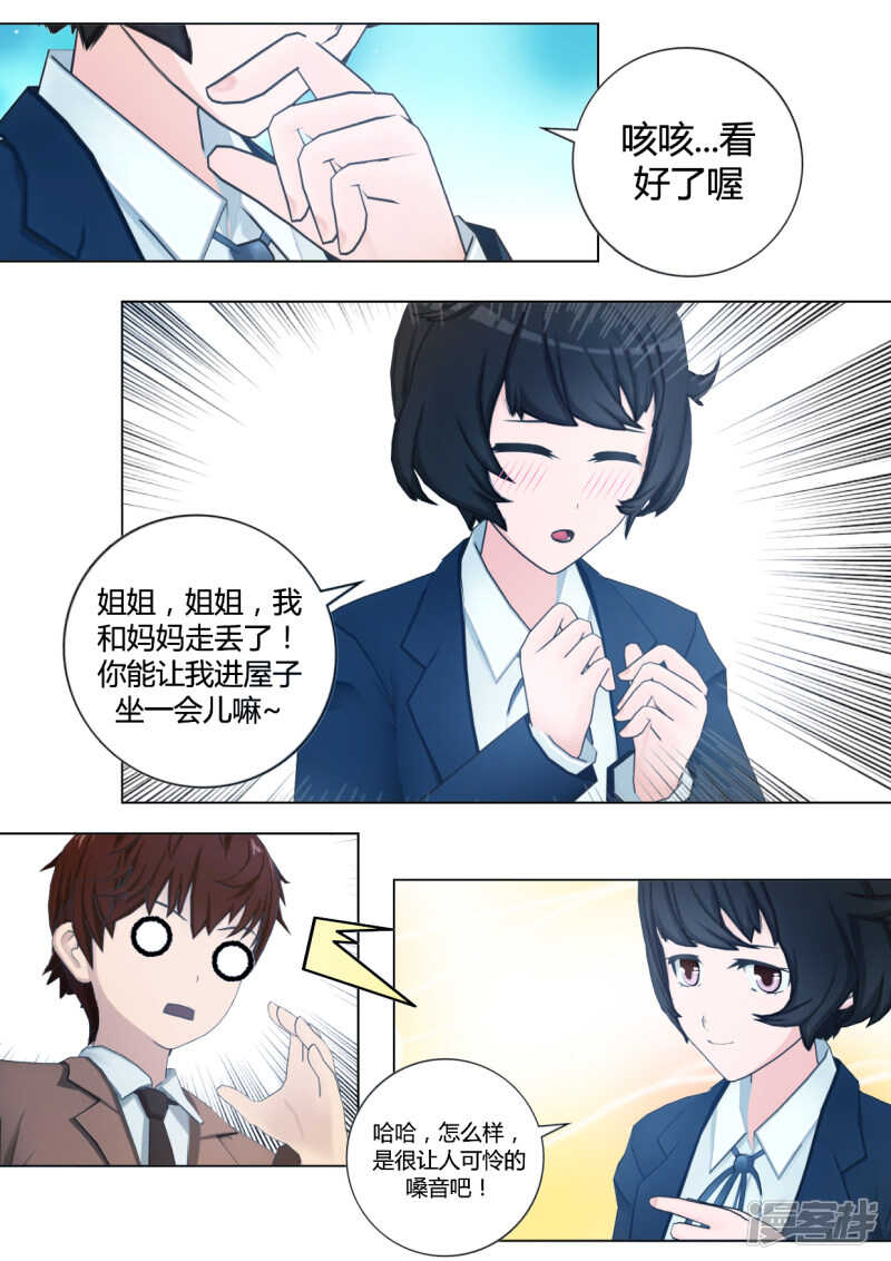 第41话15