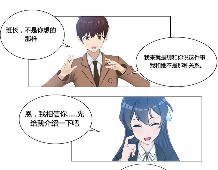 第3话8