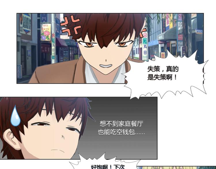 第4话34
