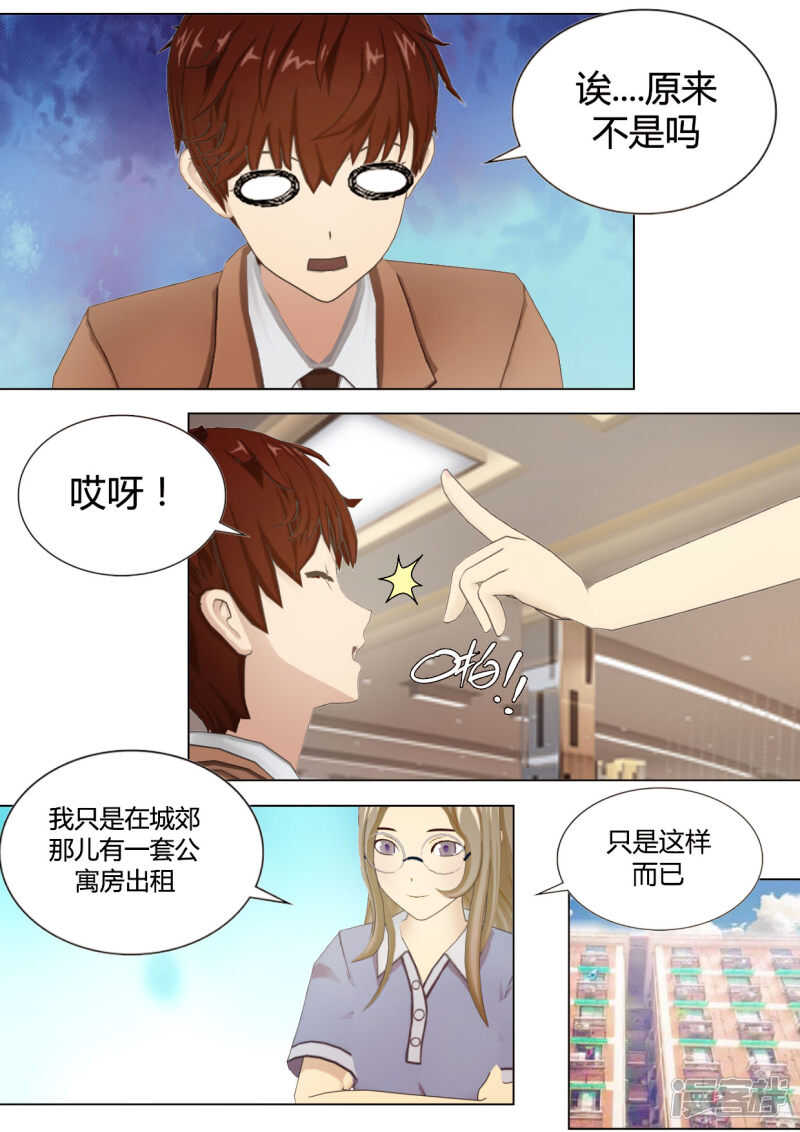 第34话12