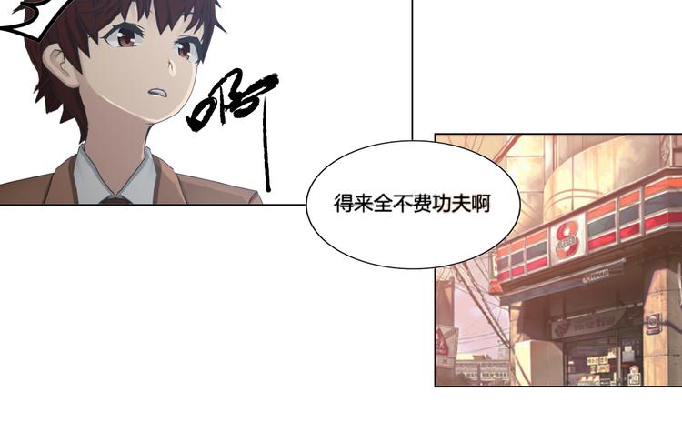第17话21