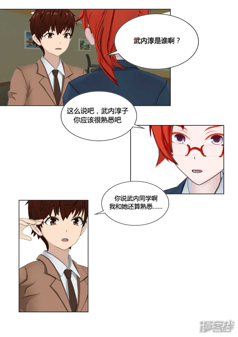 第27话15