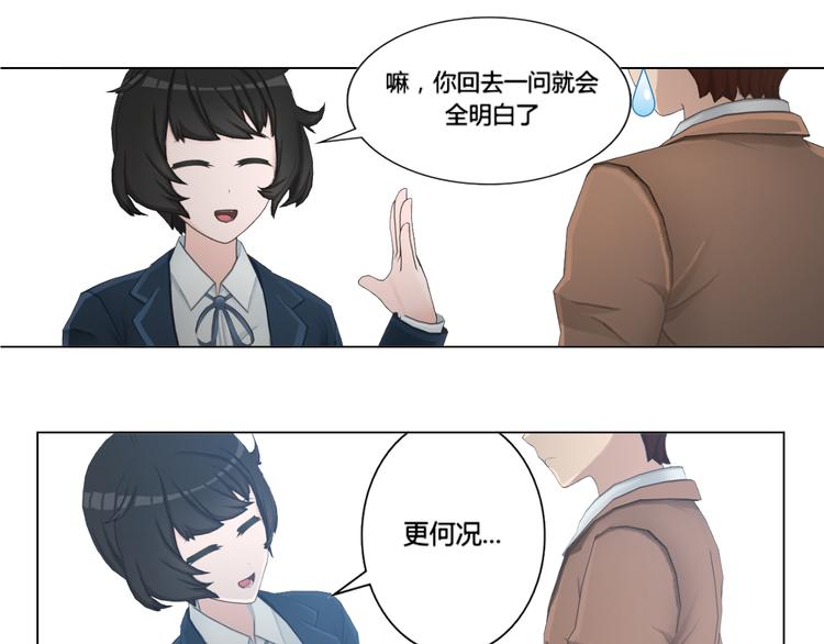 第15话30