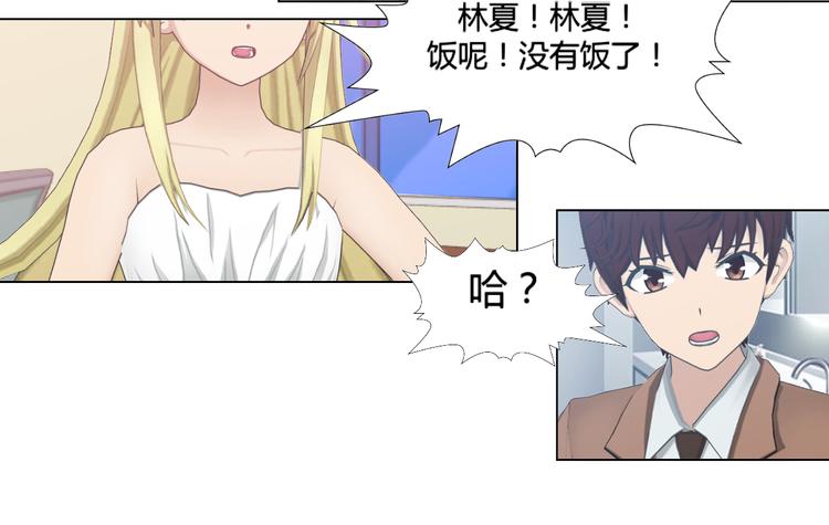 第10话29