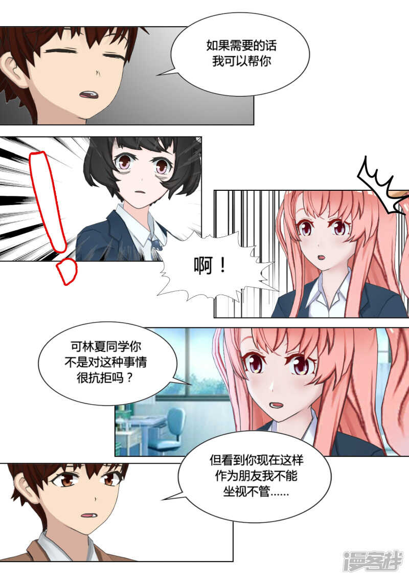 第24话24