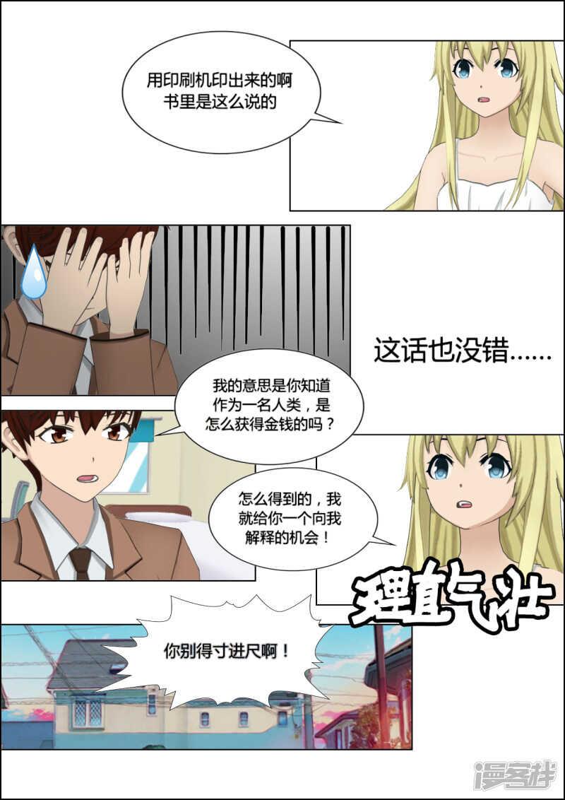 第21话15