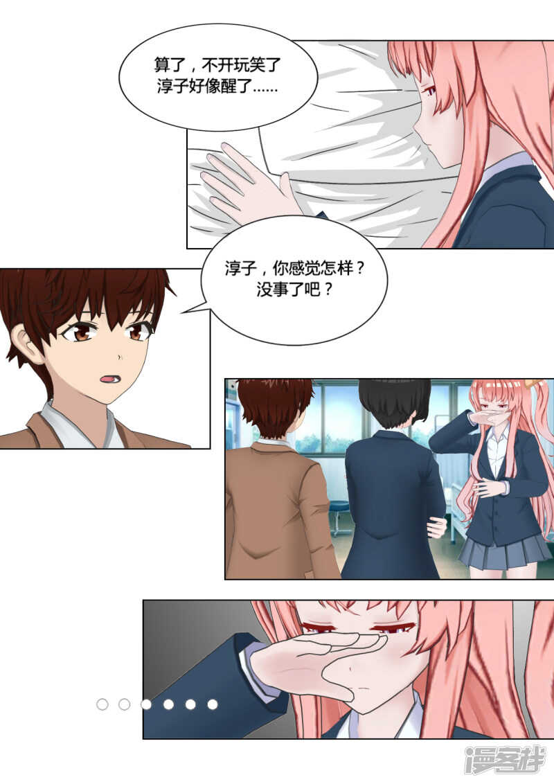 第24话18