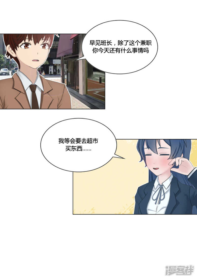 第49话26