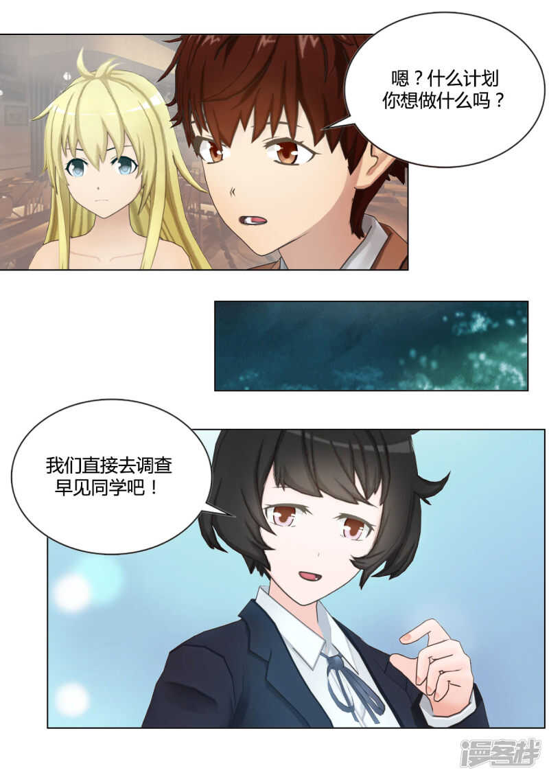 第40话21