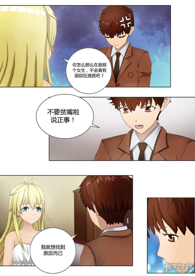 第37话18