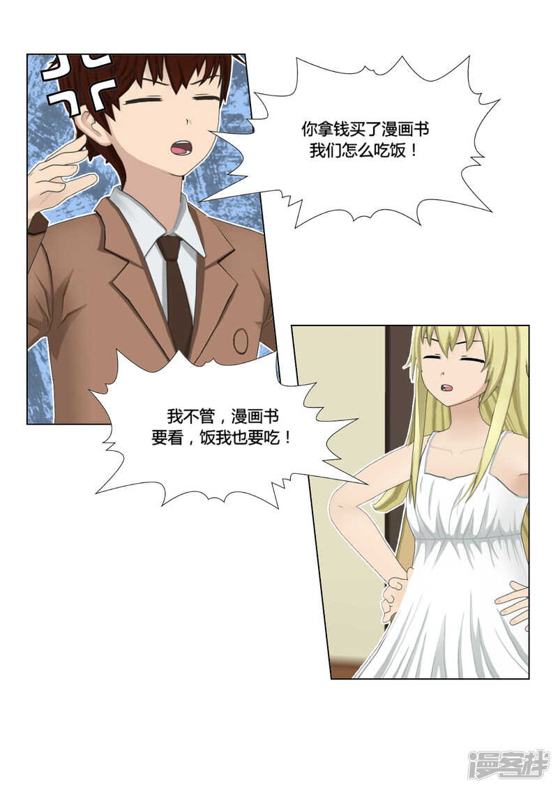 第47话22