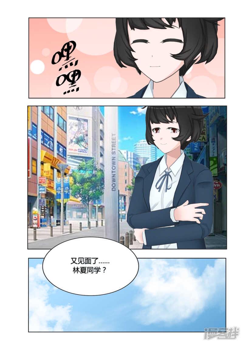 第22话24