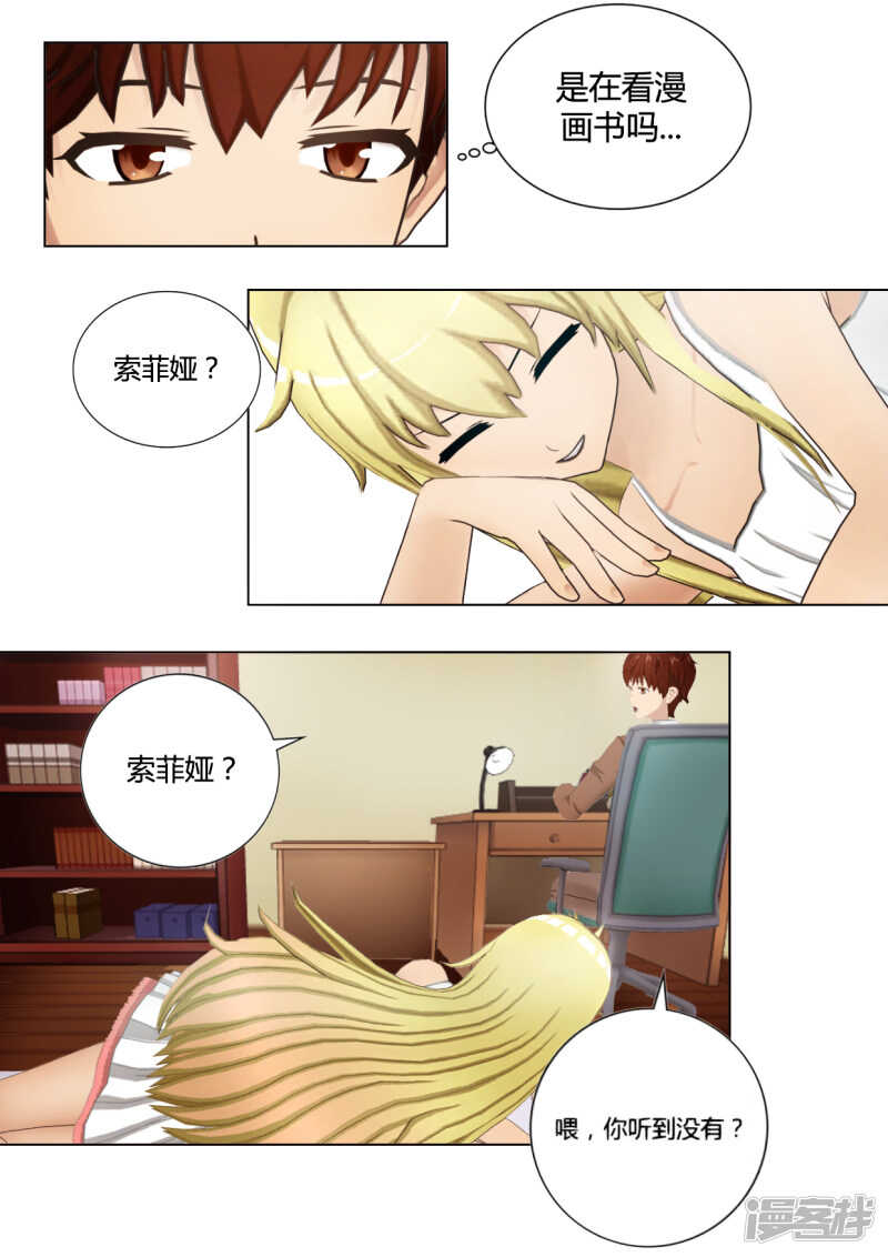 第37话5