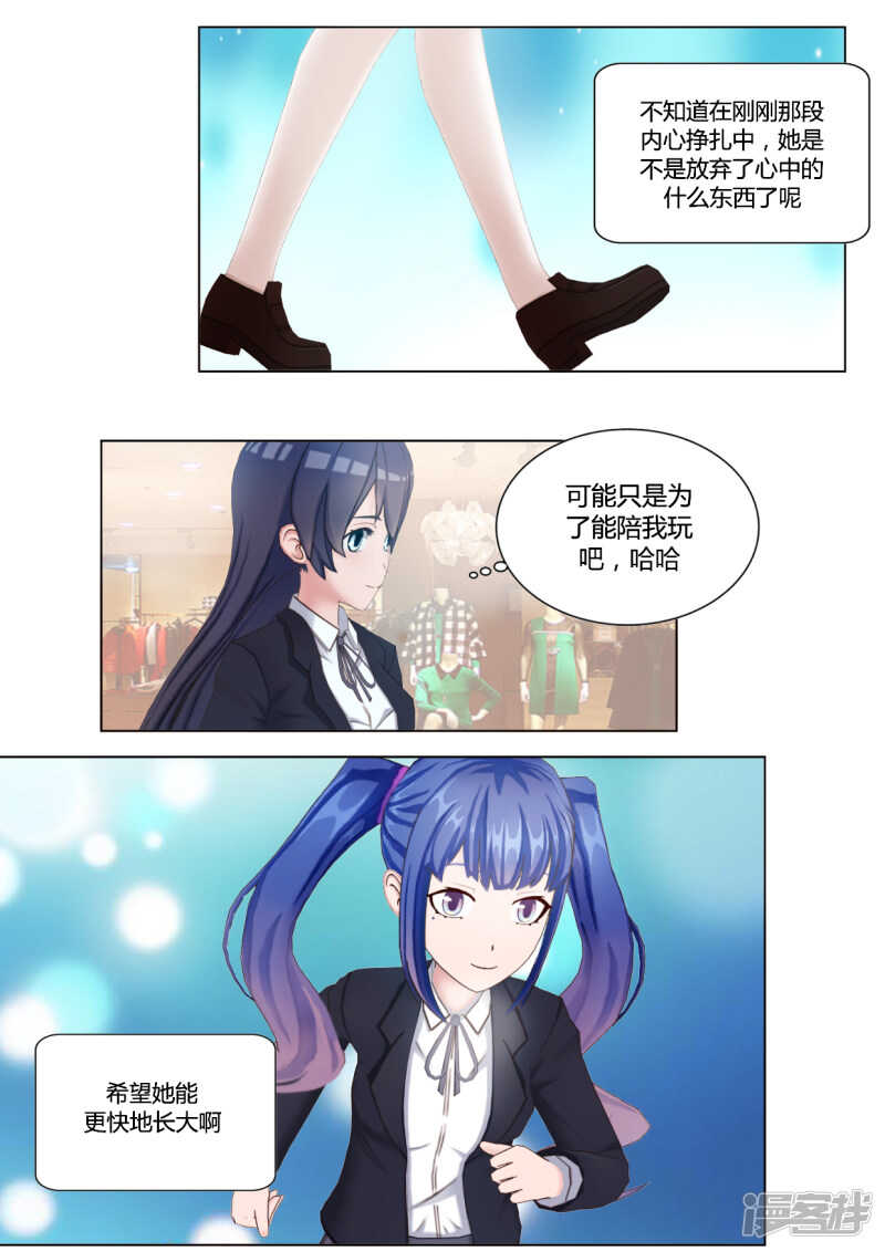第36话18
