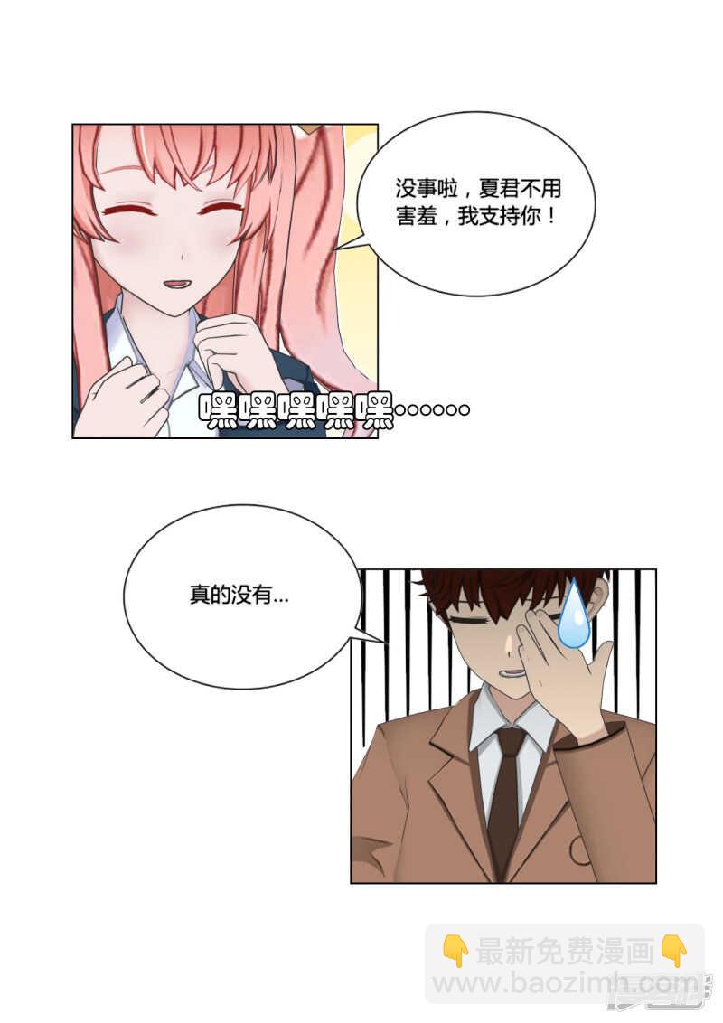 第47话8