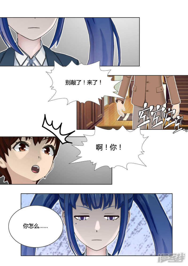 第47话28