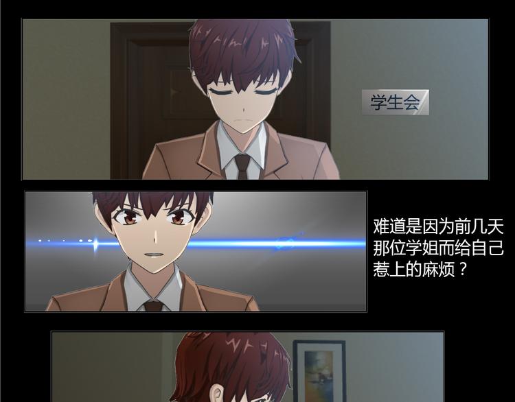 第14话12