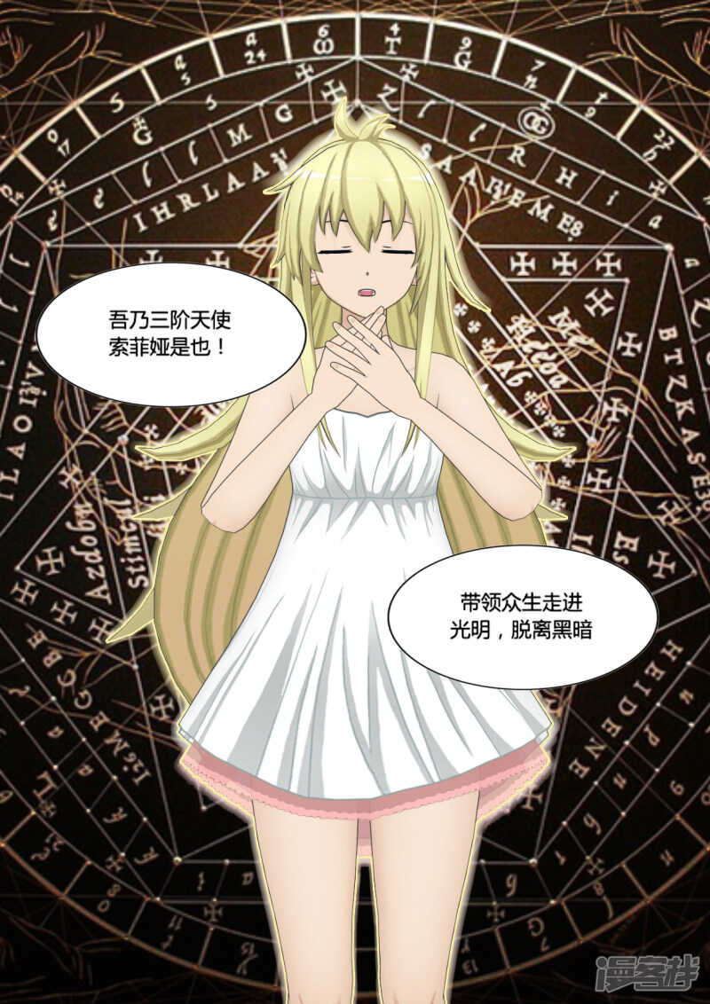 第45话11