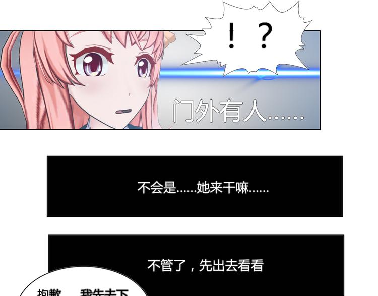 第9话48