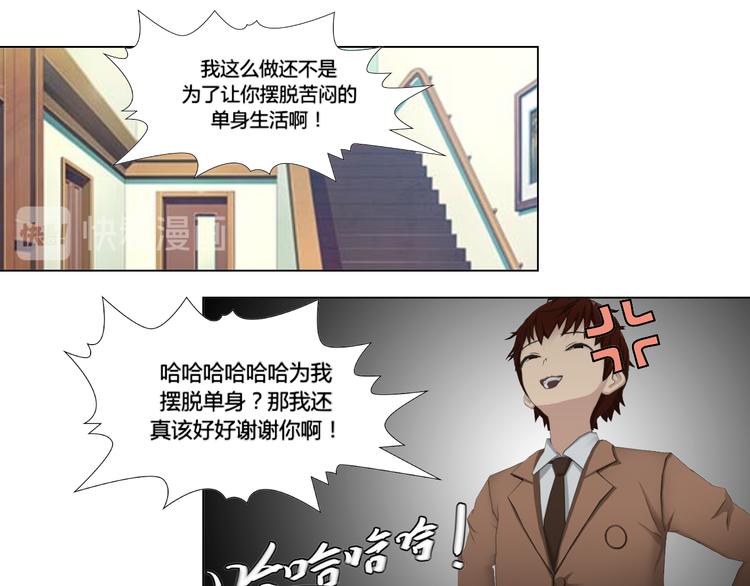 第16话32