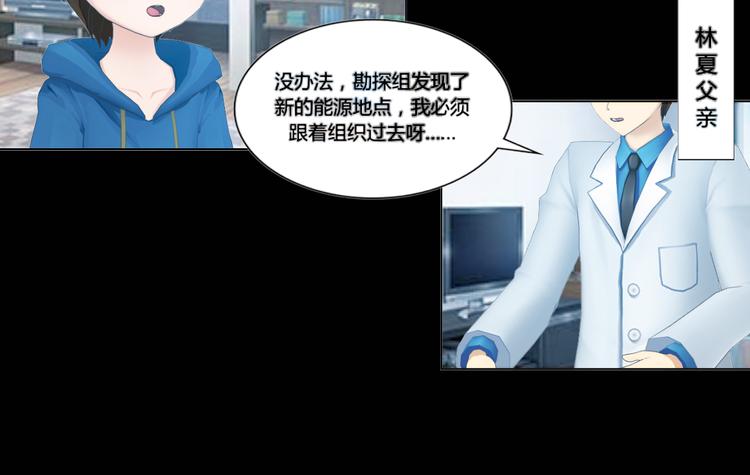 第19话9