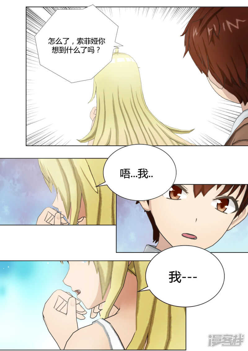 第40话11