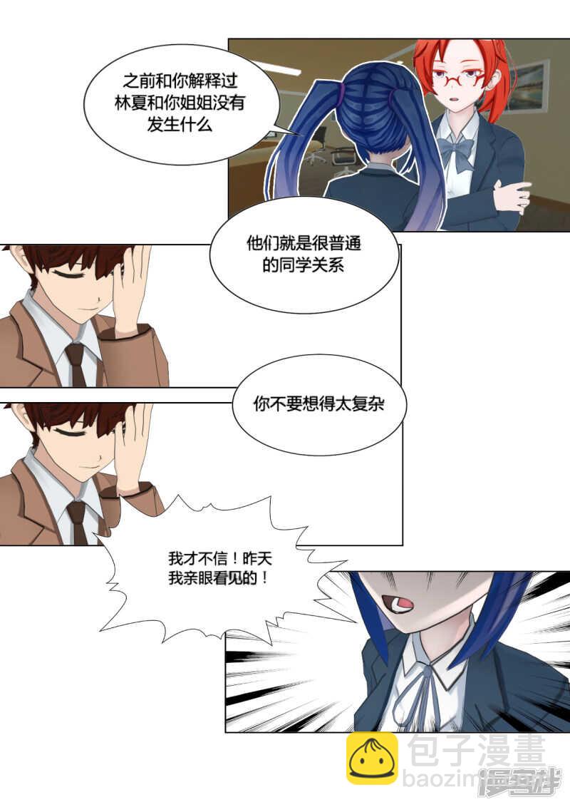 第28话20