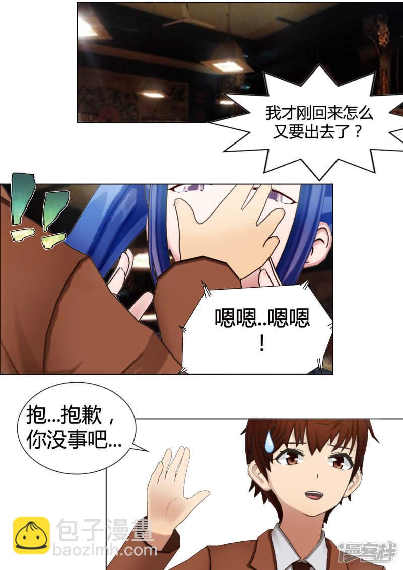 第32话16