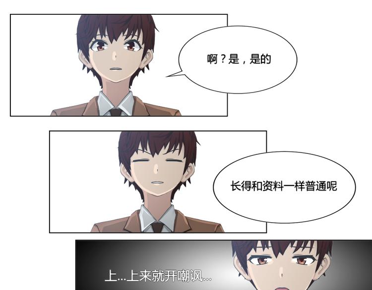 第13话40