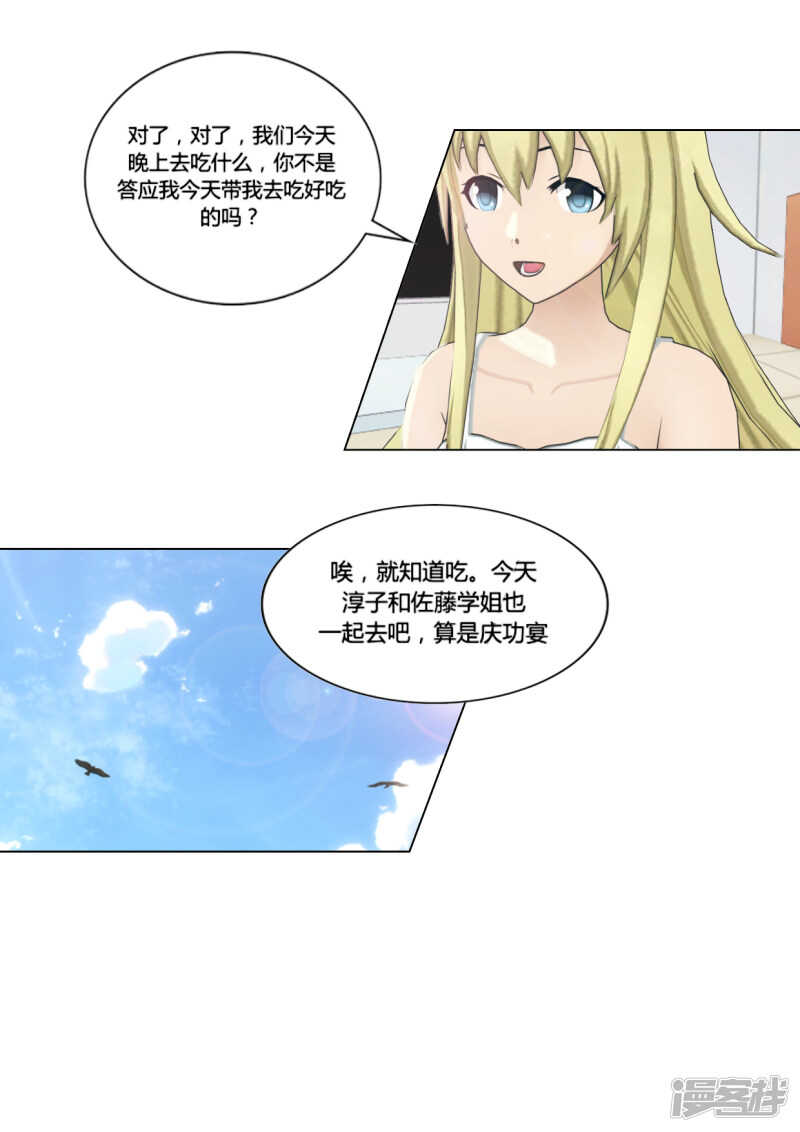 第30话22
