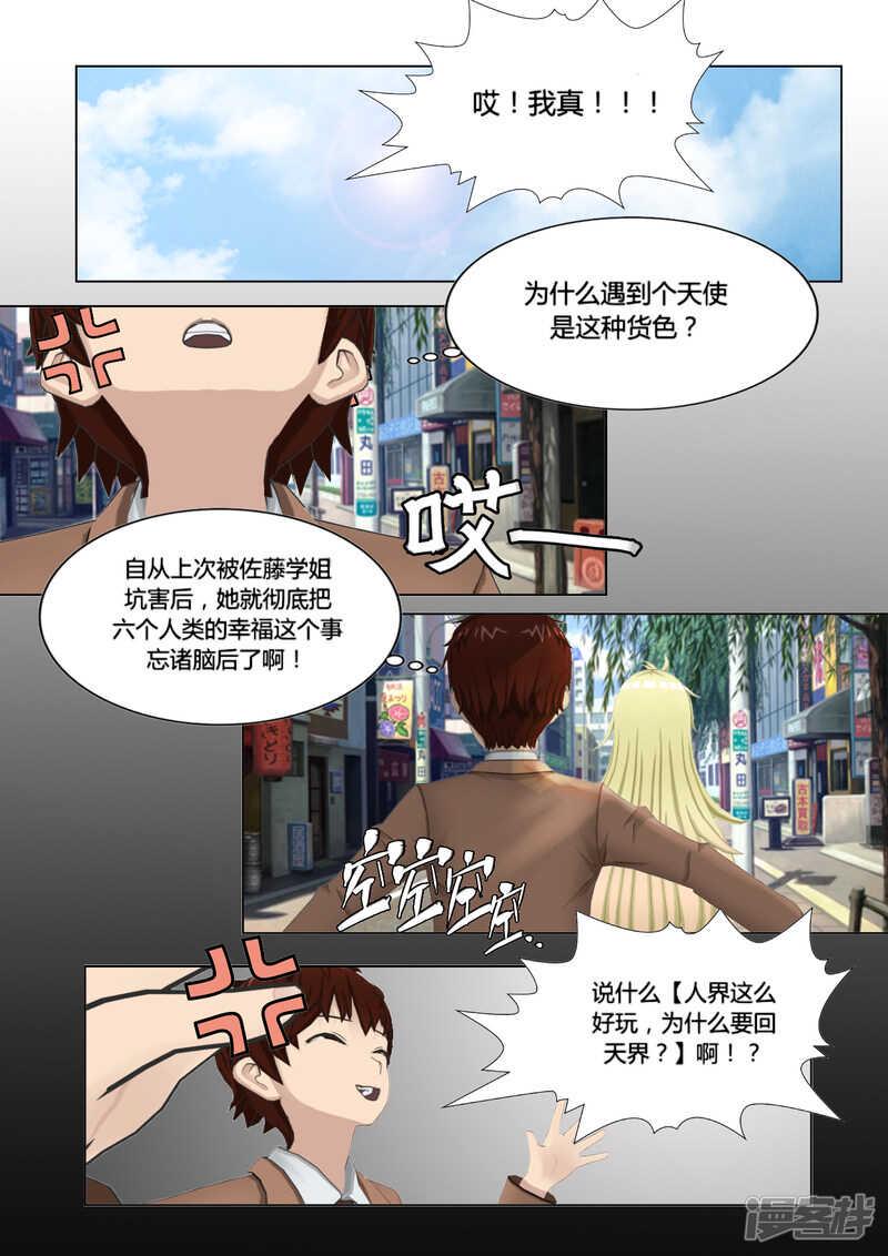 第22话1