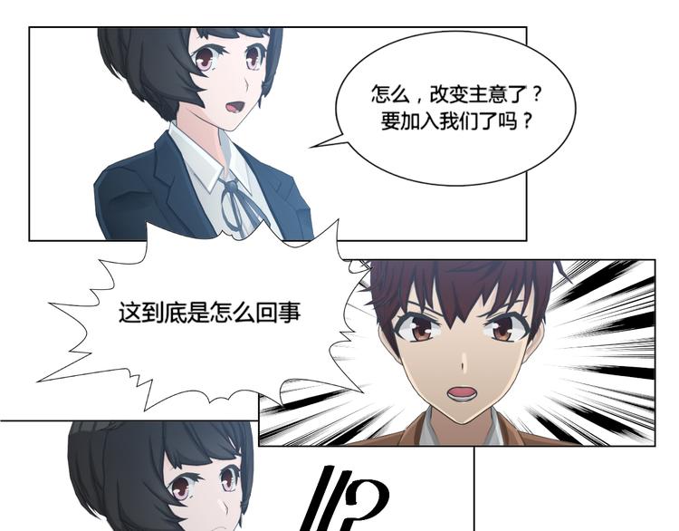 第14话21