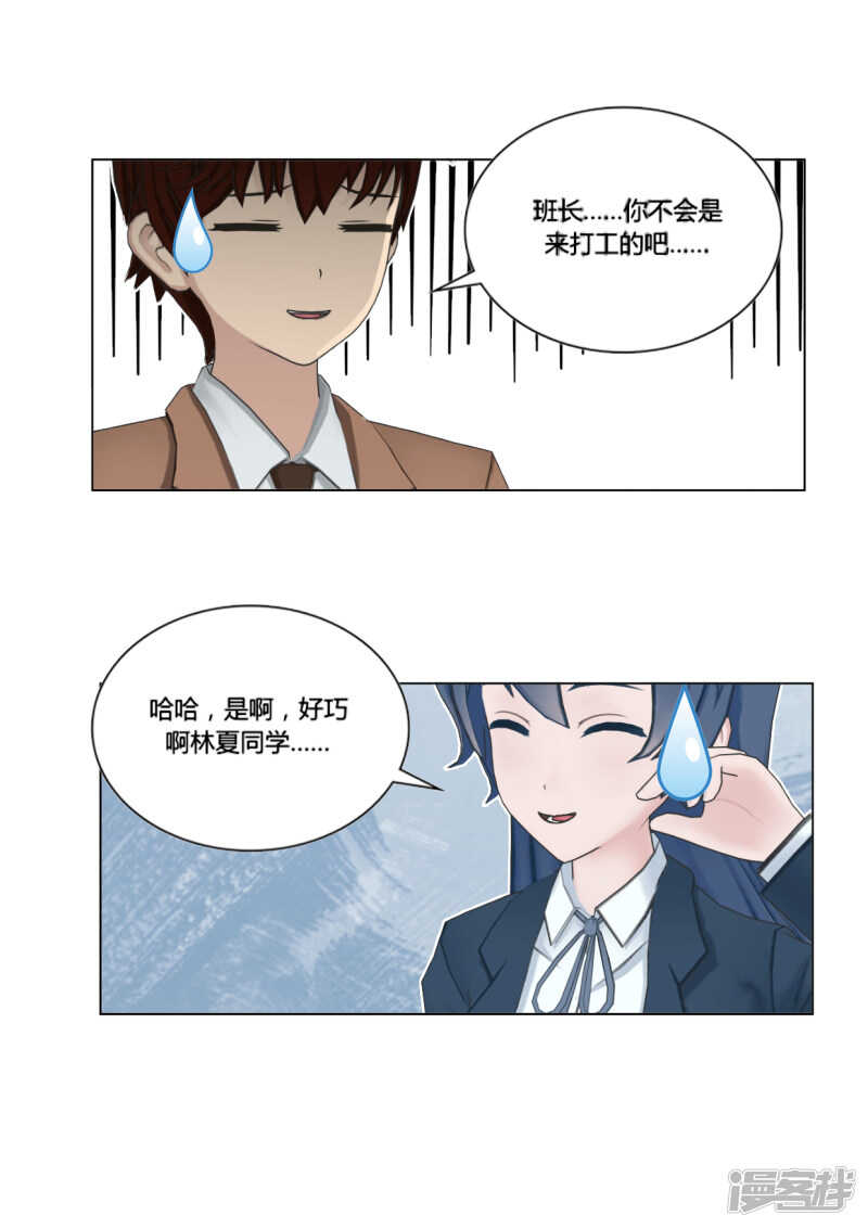 第49话24