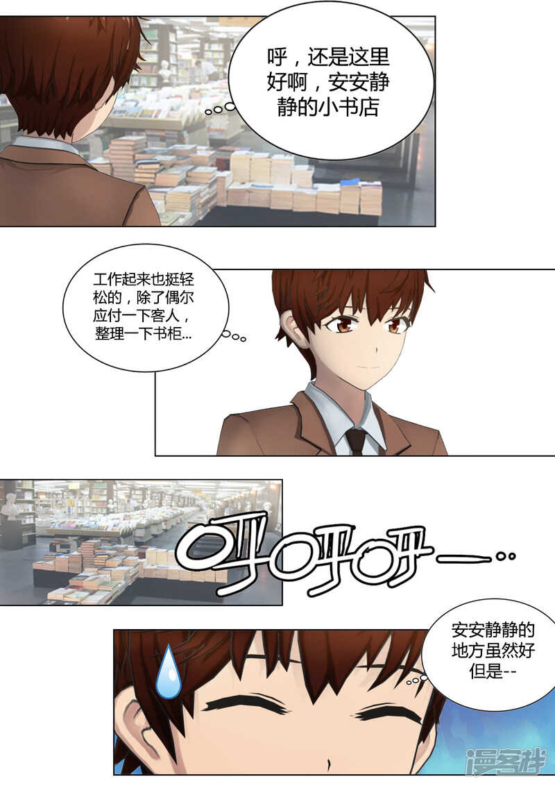 第34话6