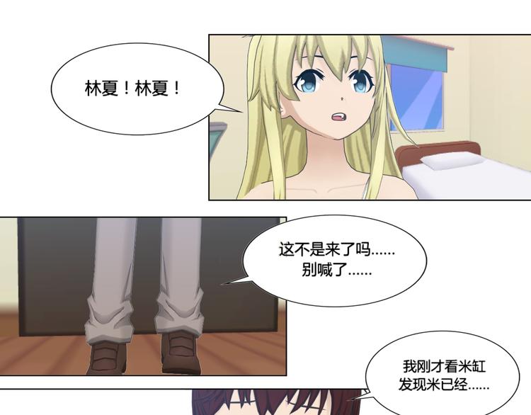 第10话36