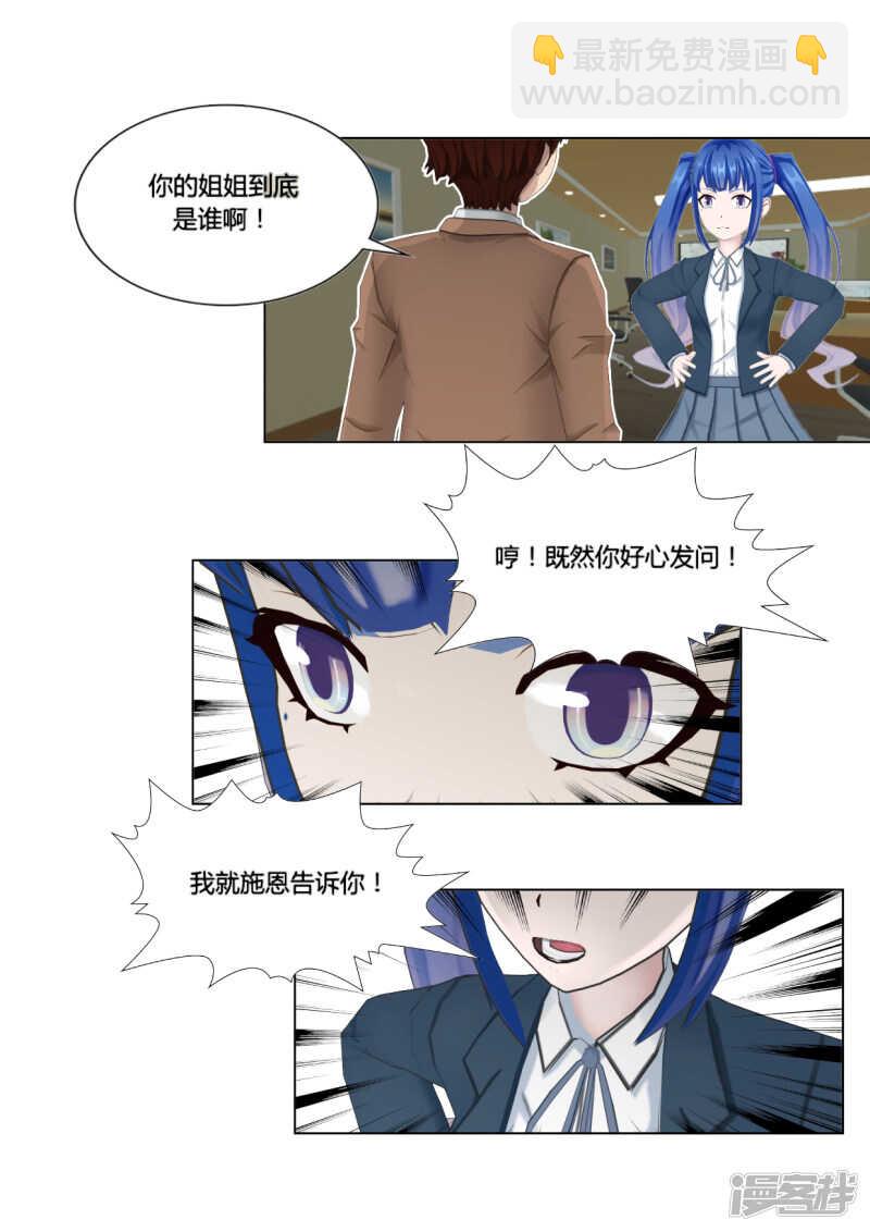 第28话22