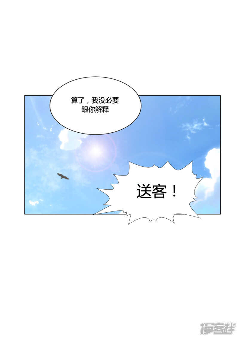 第45话27