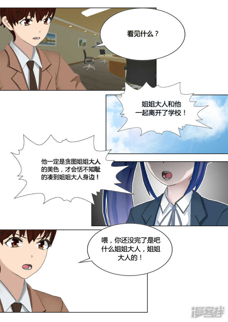第28话21