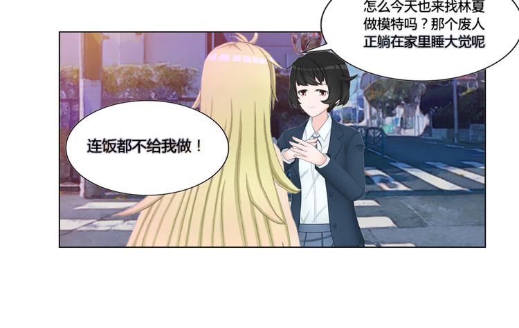 第6话27