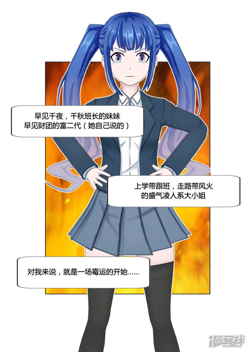 第48话1