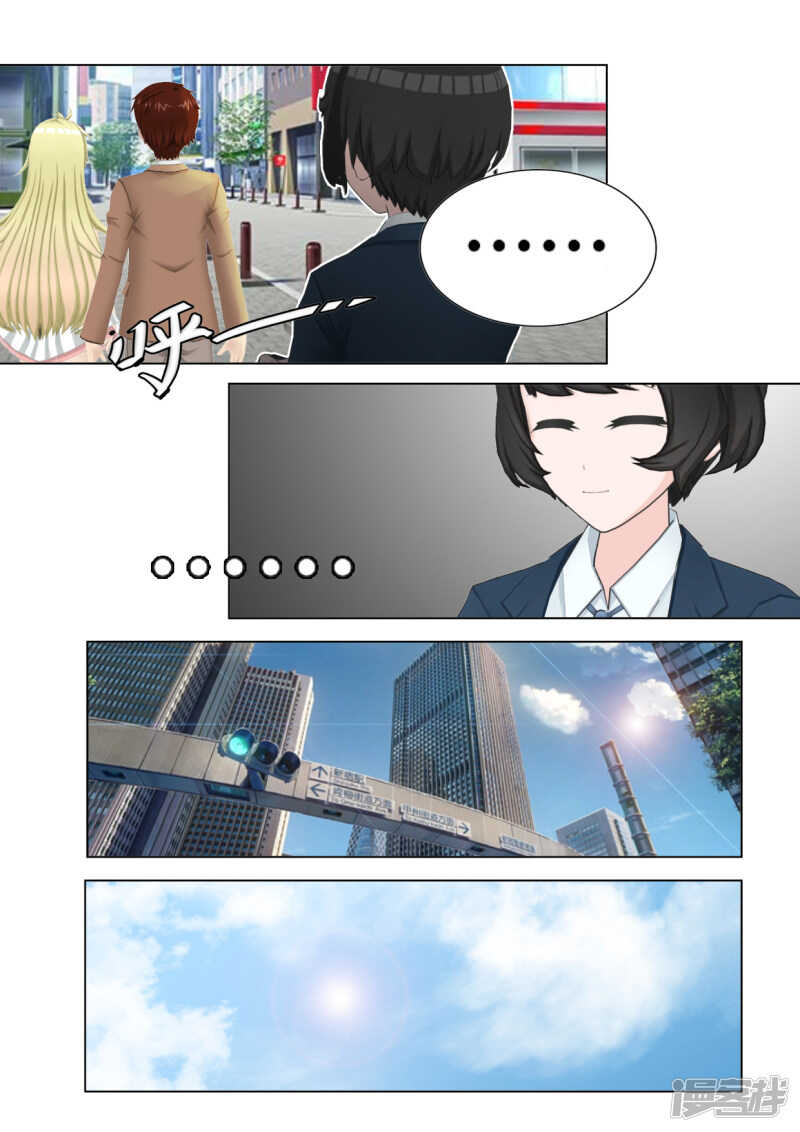 第23话13