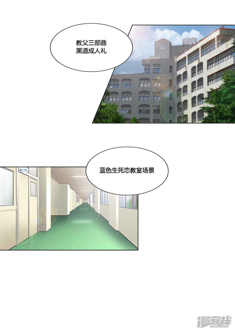 第30话12
