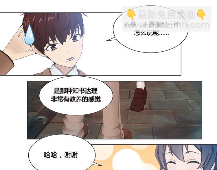 第18话8