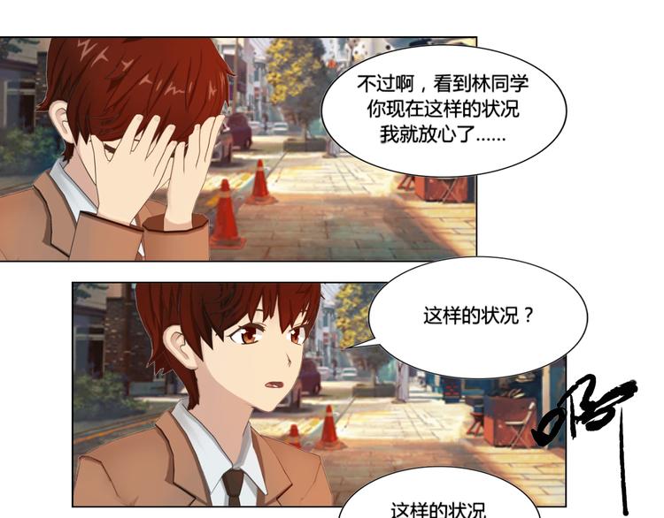 第18话16