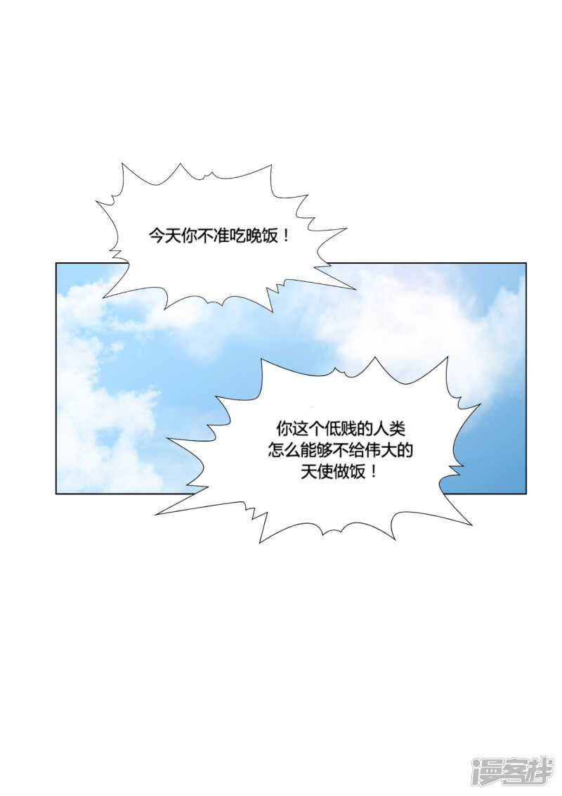 第47话24