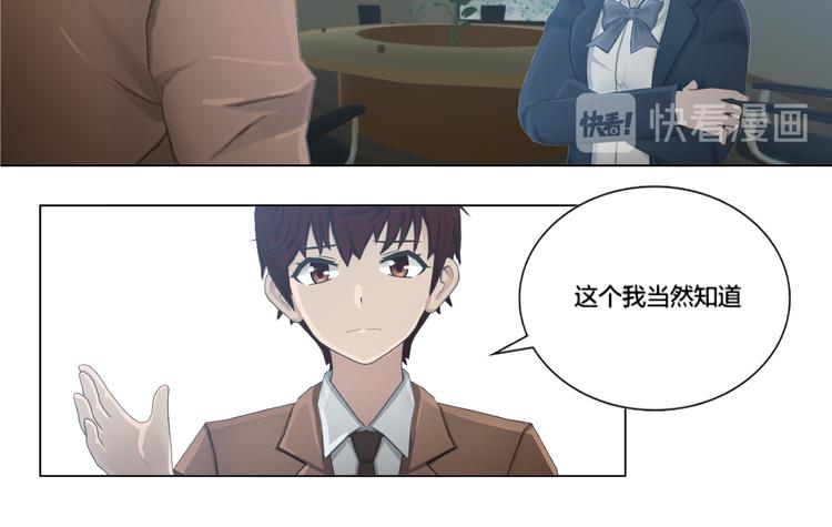 第14话9