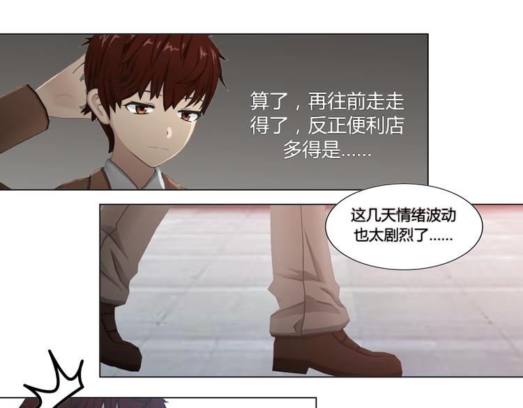 第17话20