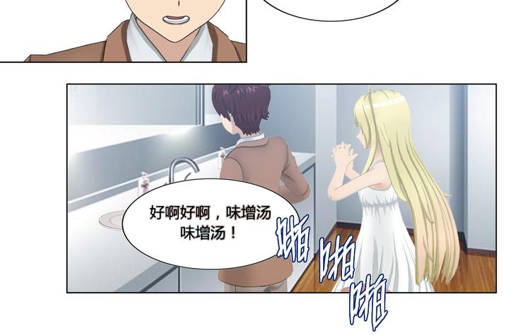 第10话23