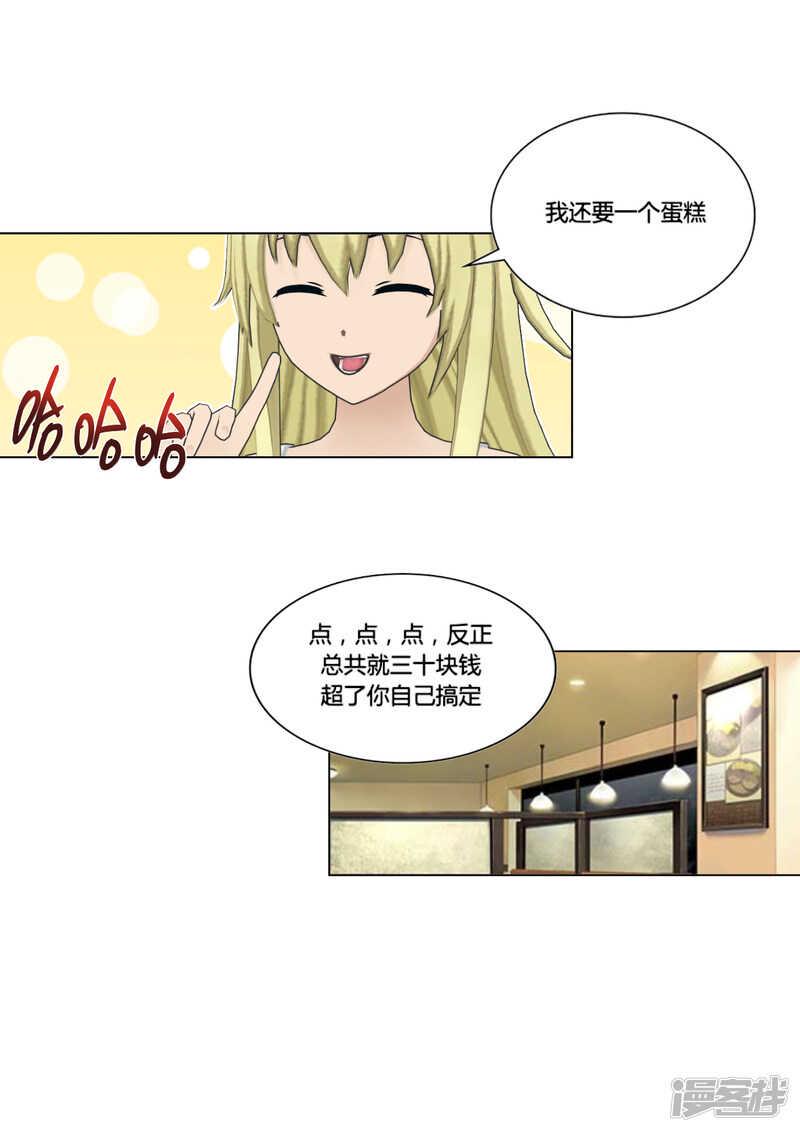 第50话4