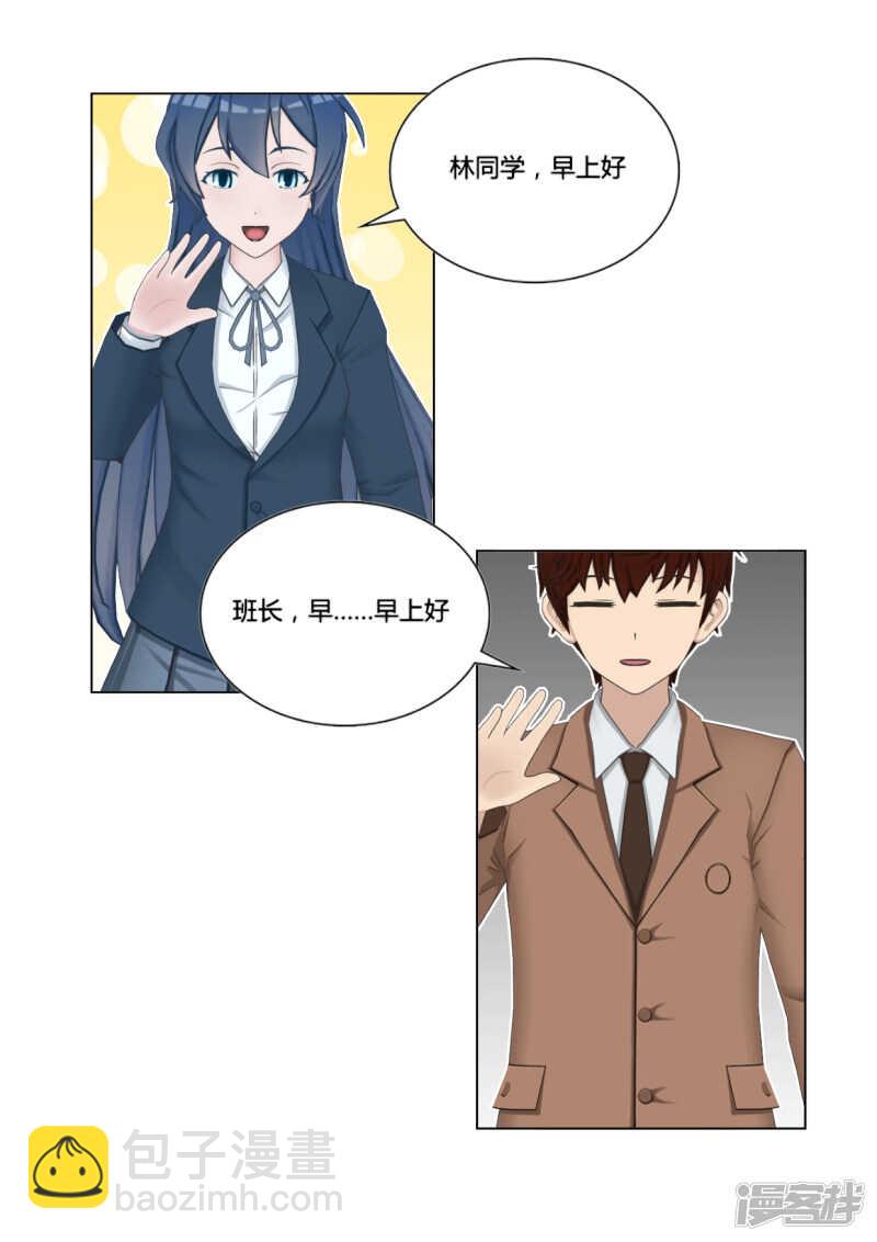 第47话2